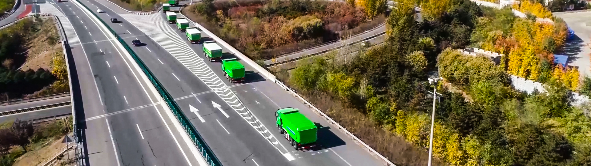公路运输云顶国际的解决方案